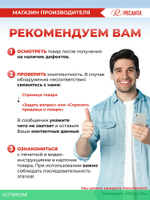 Стабилизатор напряжения Ресанта АСН-30000/3-Ц (63/4/18)