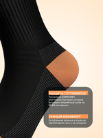 Носки COPPLIFE DIA PRO B3