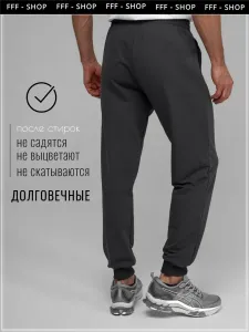 Брюки джоггеры спортивные на манжете