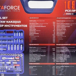 Набор инструментов в пластиковом кейсе (109 предметов) YATAFORCE YF-41092-5