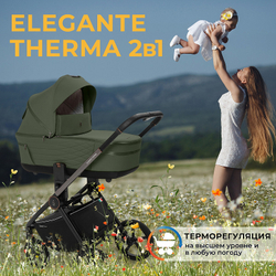 Детская коляска Sweet Baby Elegante Therma SBL 2 в 1 Green