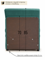 Кресло-кровать "Миник" 70 см