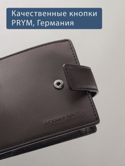 635 R - Портмоне с отделением на молнии и RFID защитой