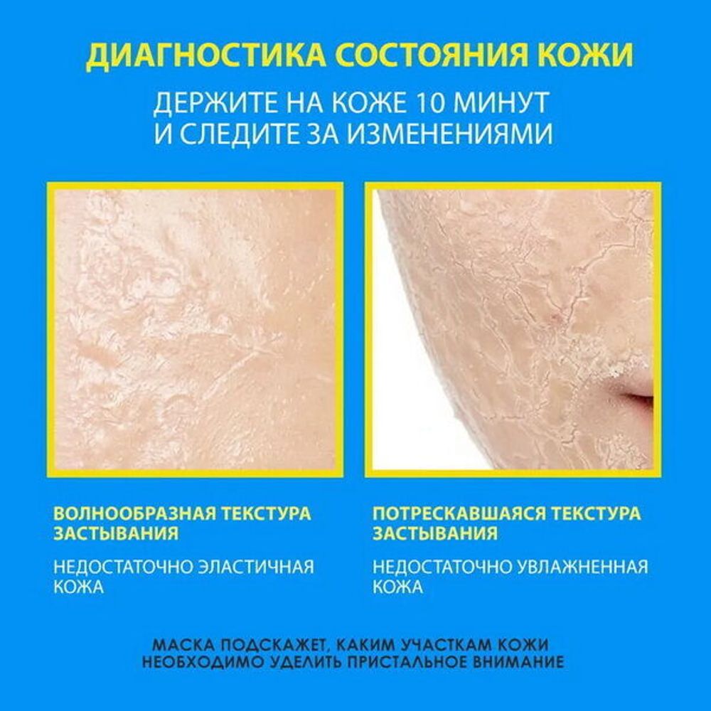 BEAUTY by SKIN1004 Зомби-маска Zombie Pack & Activator