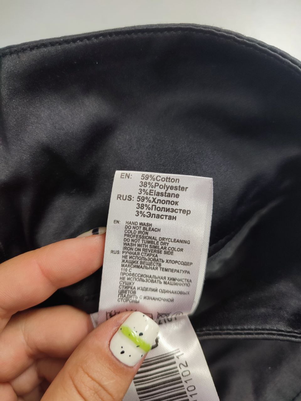 Юбка Concept Club на молнии 44 размер