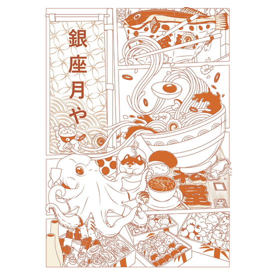 Постер Кафе в Японии Japan Cafe