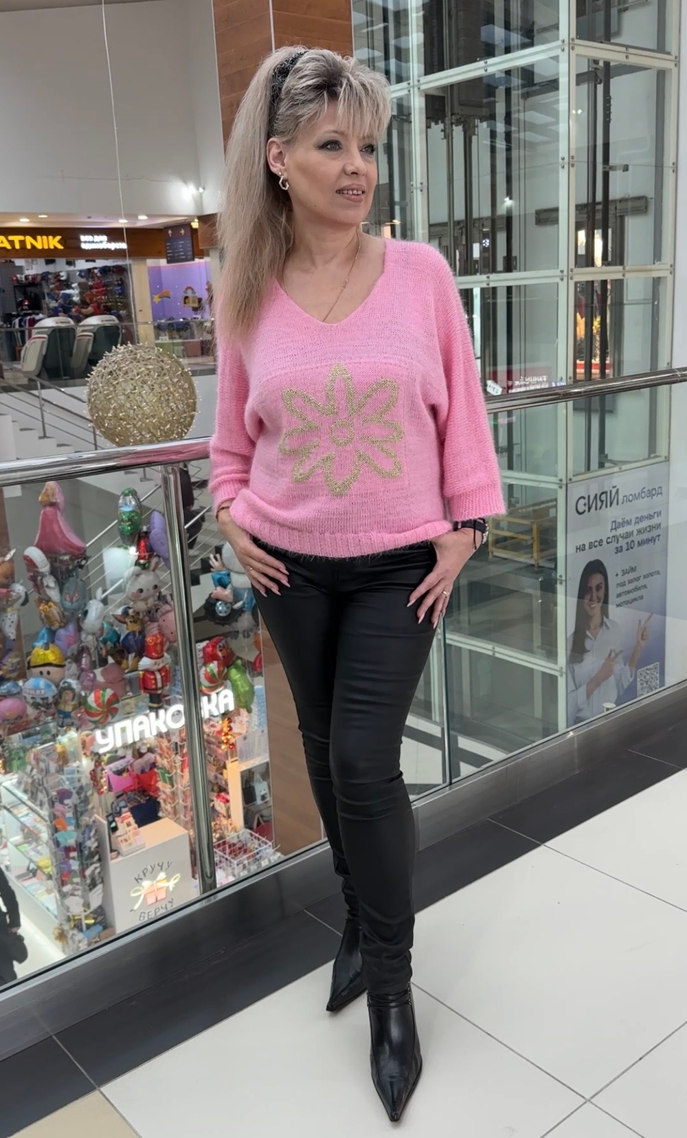 Розовый джемпер с V-образным вырезом