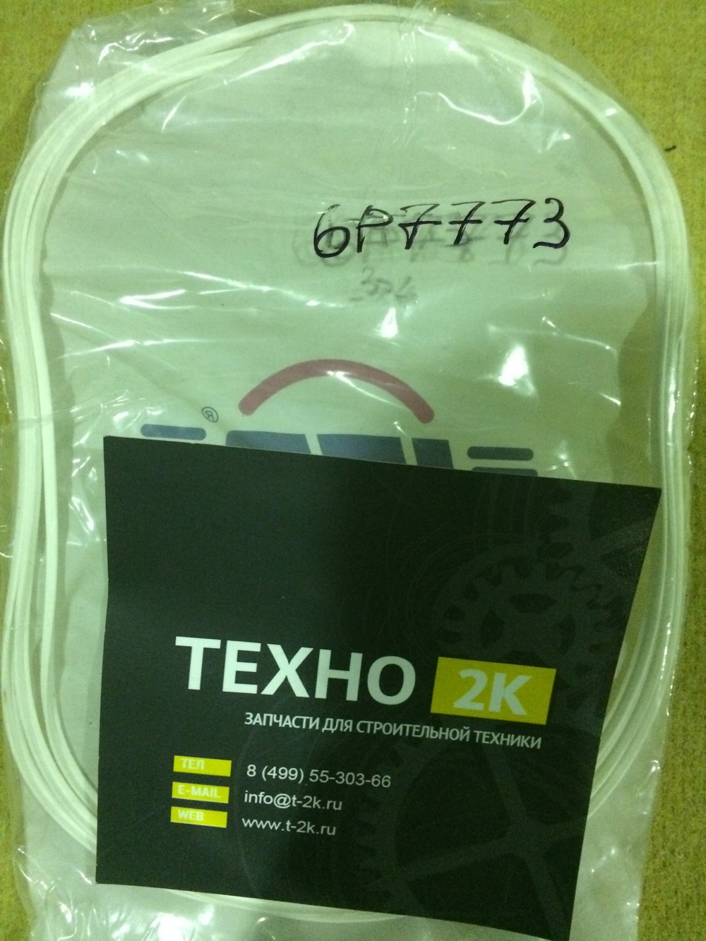 6P7773 кольцо