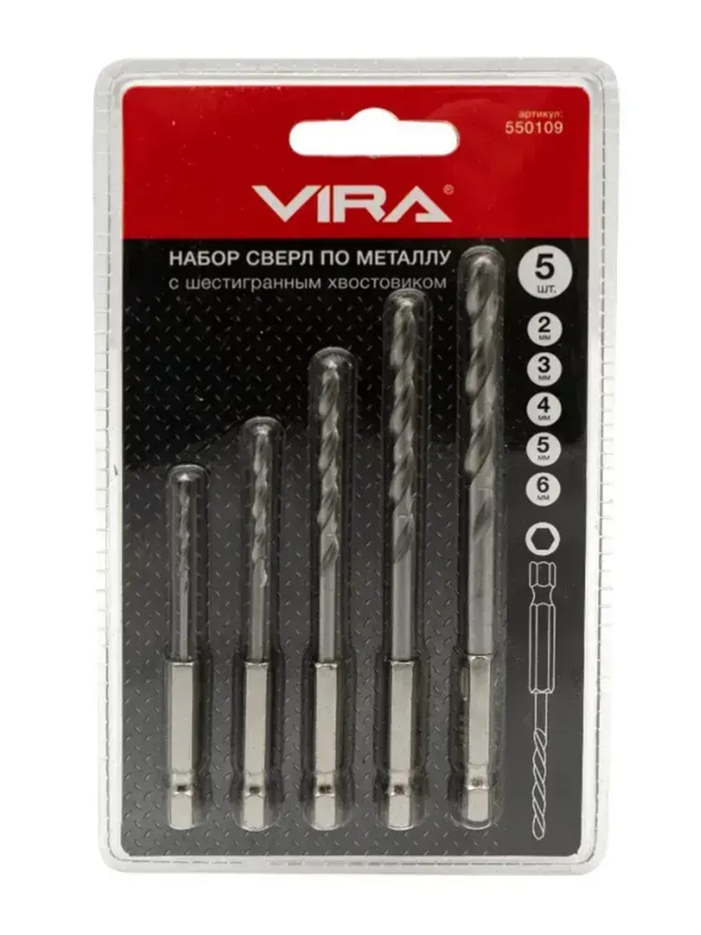 Набор сверл по металлу c шестигранным хвостовиком 5 шт VIRA
