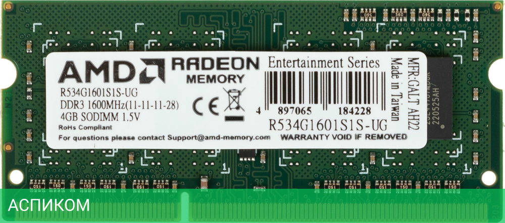 Оперативная память AMD DDR3 4Gb (R534G1601S1S-UG)