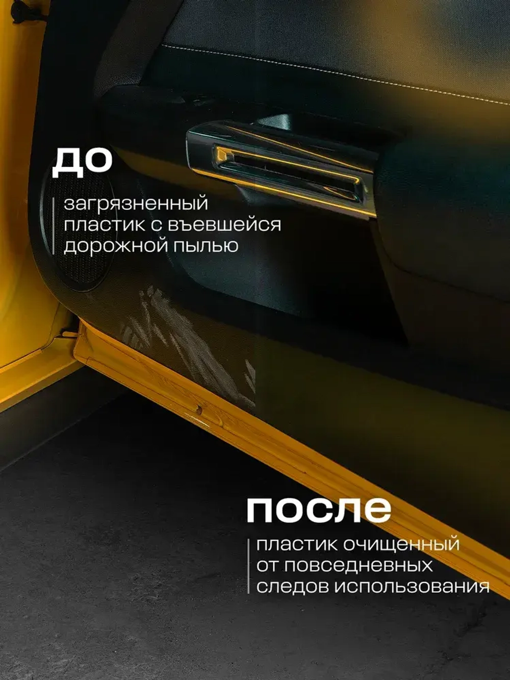 GraSS Очиститель салона универсальный папайя UNIVERSAL CLEANER 600мл