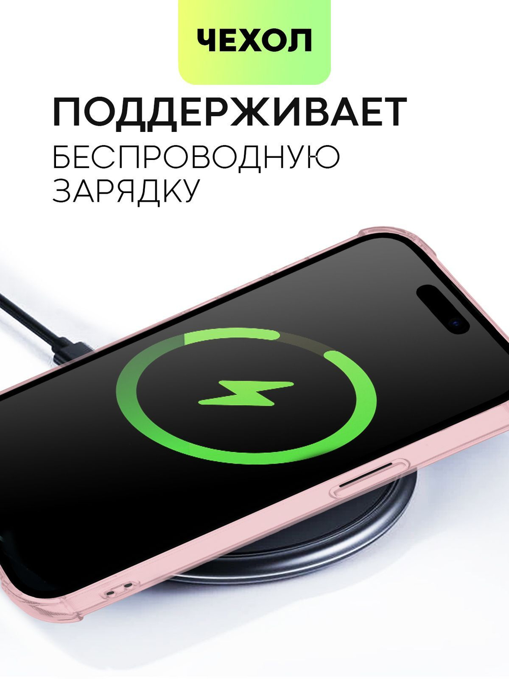 Чехол BROSCORP для Apple iPhone 15 (арт.IP15-HARD-TPU-POCKET-RED )