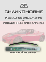 Щетки стеклоочистителя HUOYE Y8 600/600 мм на Nissan Interstar | Hook/J-Hook