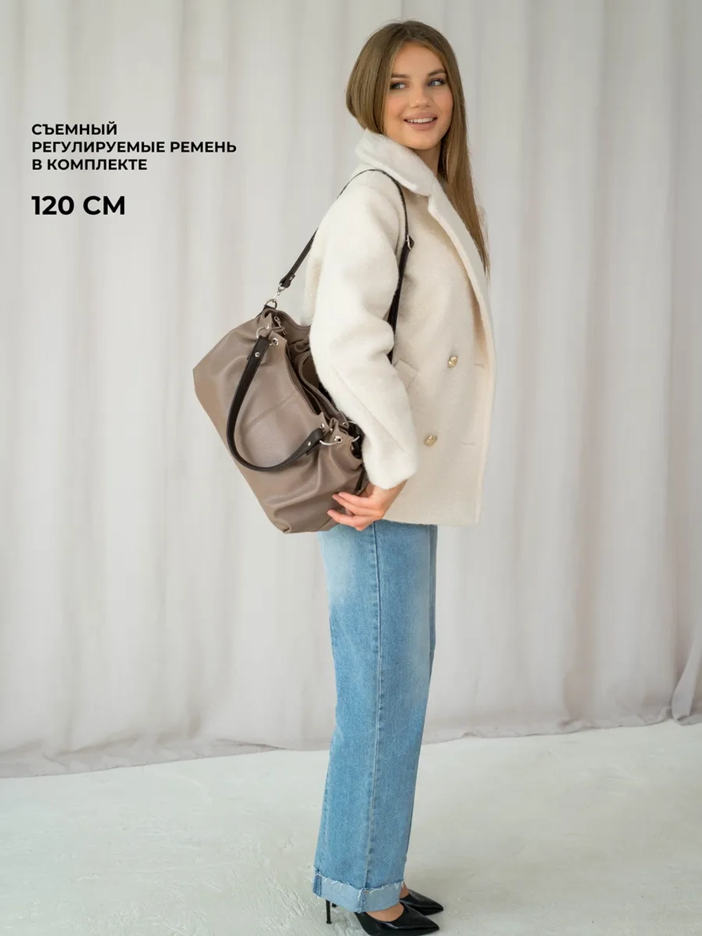 Сумка через плечо средняя классическая