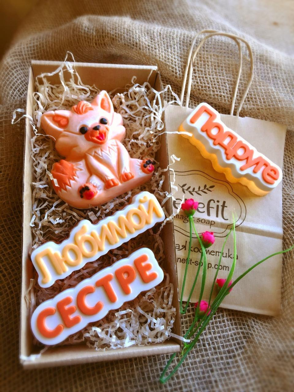 Лисичка-Сестричка