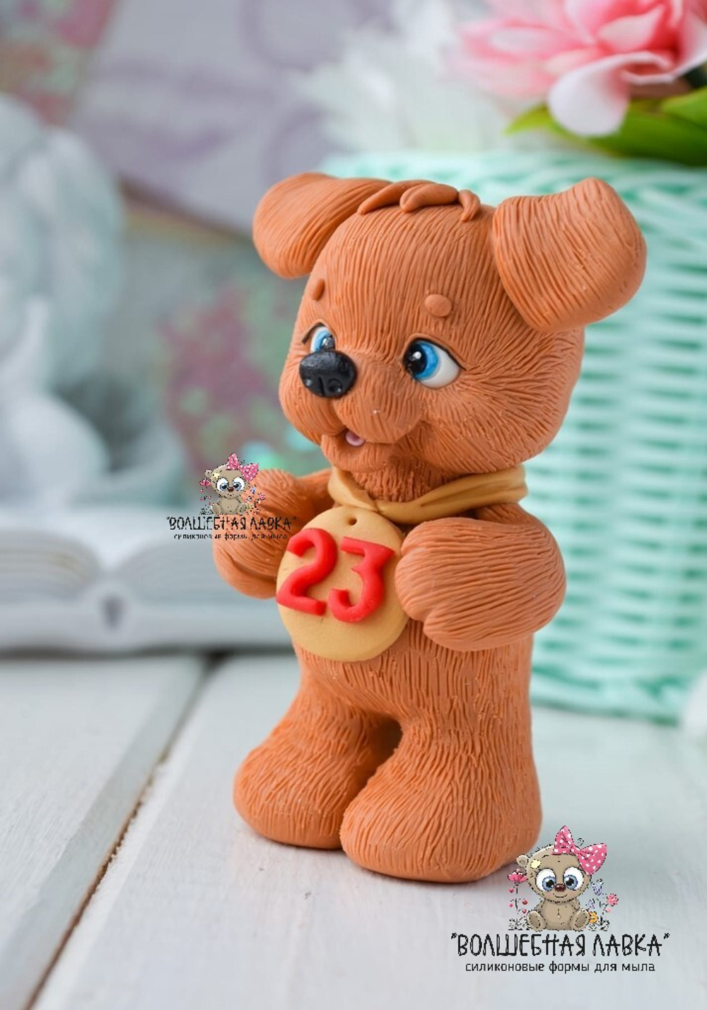 Силиконовая форма Бобик