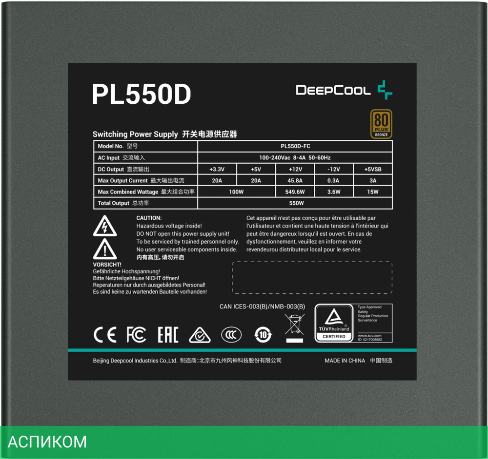 Блок питания DeepCool PL550D (R-PL550D-FC0B-EU)