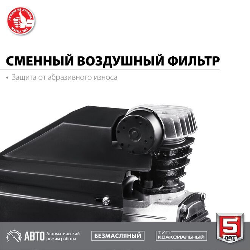 Воздушный компрессор поршневой, безмасляный, ЗУБР 1500 Вт, 200 л/мин, 24 л, КП-200-24 Мастер