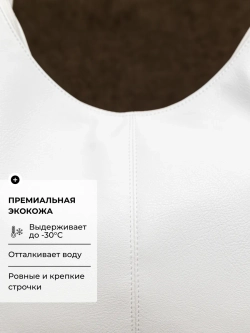 Сумка через плечо шоппер