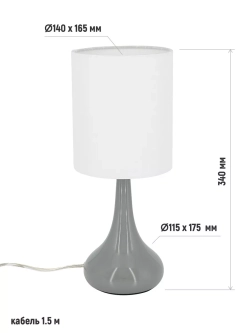 Светильник настольный для спальни классический