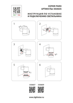 350607 Светильник PARO 1xGU10 ЧЕРНЫЙ IP65