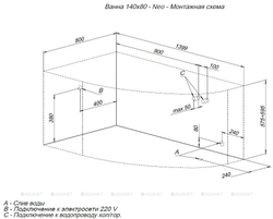 Акриловая ванна Aquanet (Акванет) Neo 140x80 R с каркасом