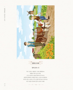 Masterpieces. Coloring book