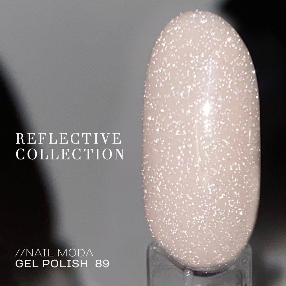 Светоотражающий гель-лак, Nail Moda №89 10МЛ