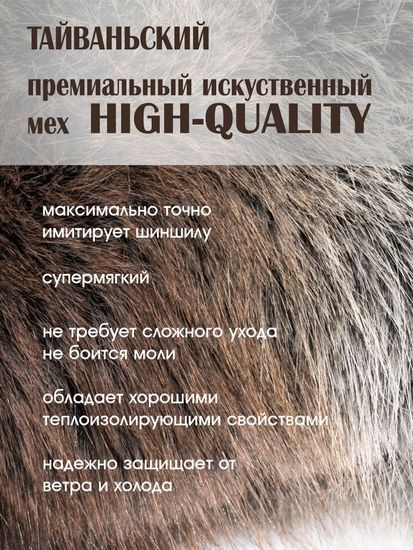 Шапка-ушанка Norfin EXTREME PRO GREY