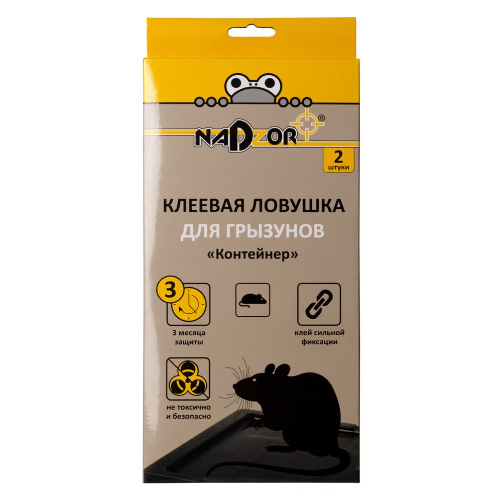 Клеевая ловушка для грызунов «Контейнер», 2 шт/уп., Nadzor, 25737