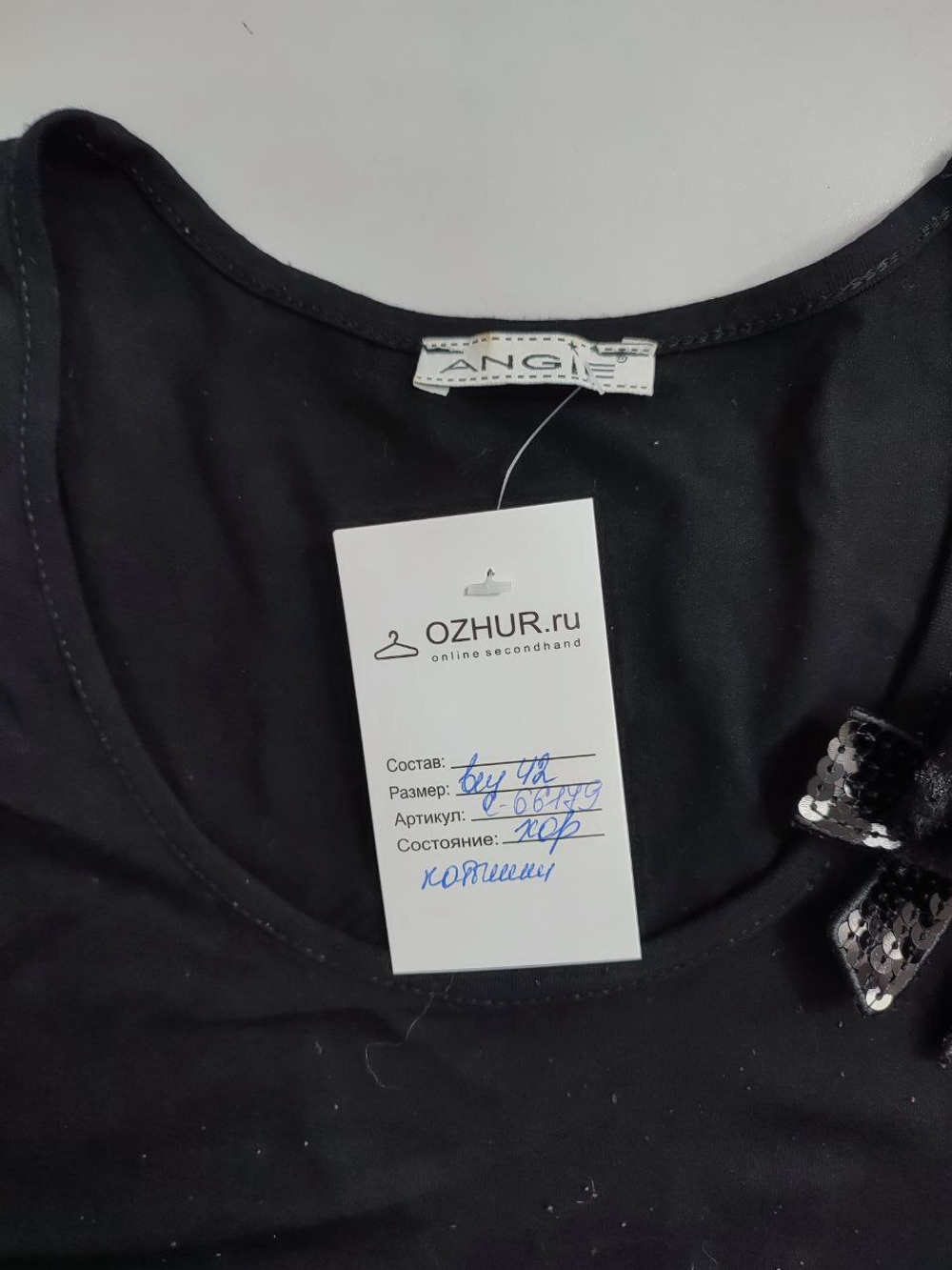 Платье Angel короткое 42 размер