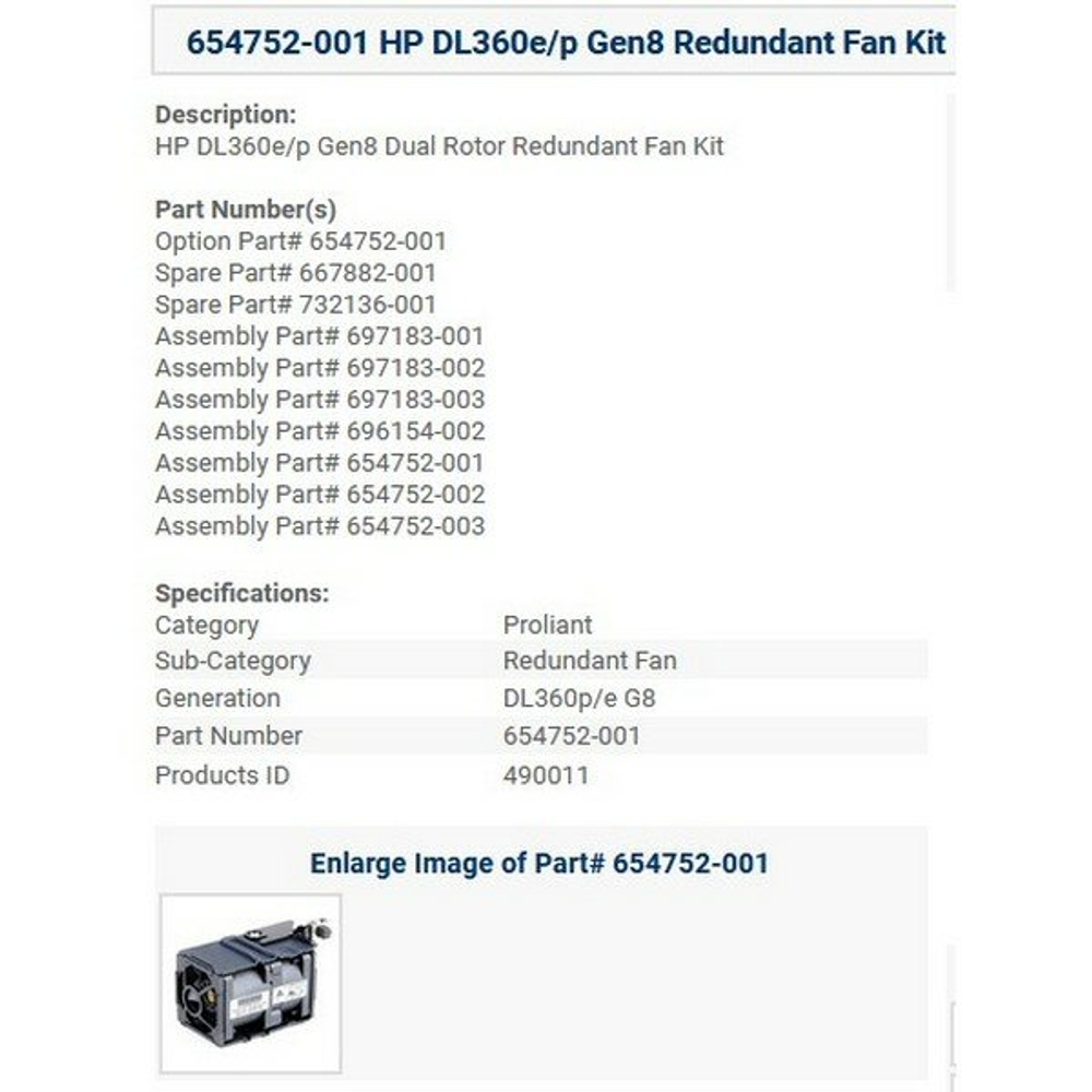 Вентилятор HP для серверов HP PROLIANT DL360E , DL360P Gen8 Gen9 (667882-001, 654752-001) 822531-001, 732136-001