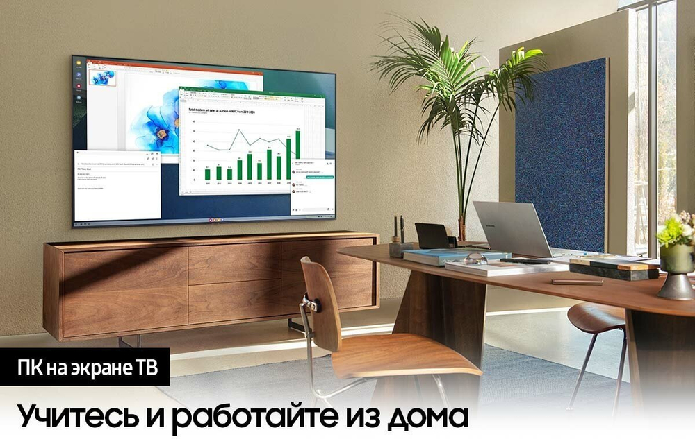 50" Samsung UE50AU7100UXRU