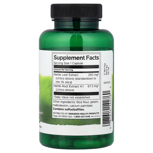 Swanson, Крапива двудомная, 120 капсул
