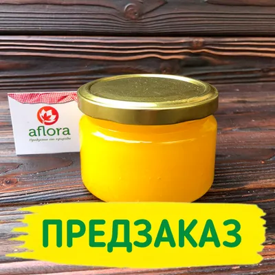 Фотография Луговой мед / 300 гр купить в магазине Афлора