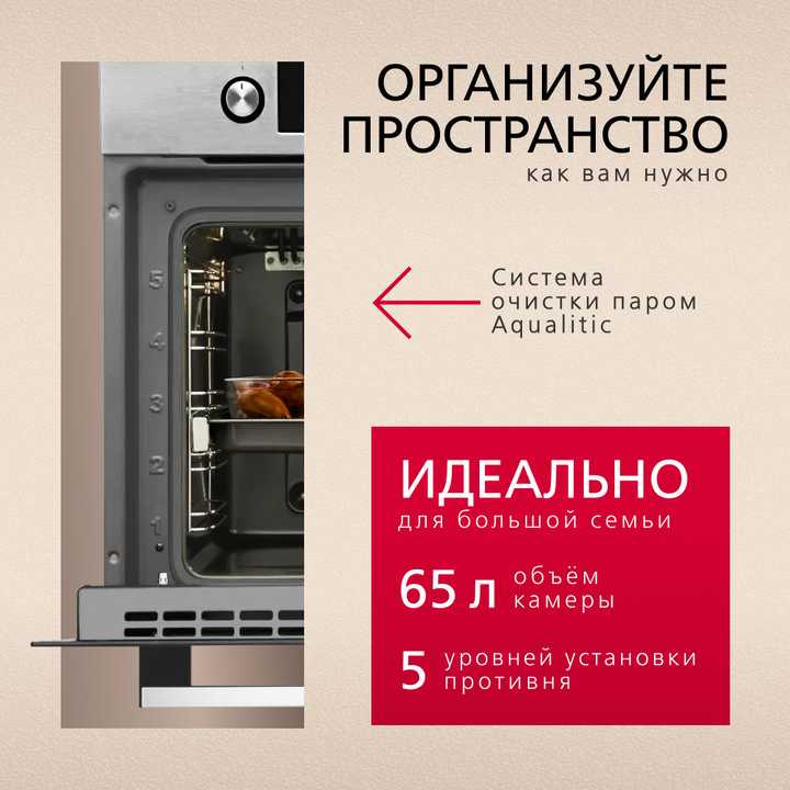 Духовой шкаф Hansa BOEI68401