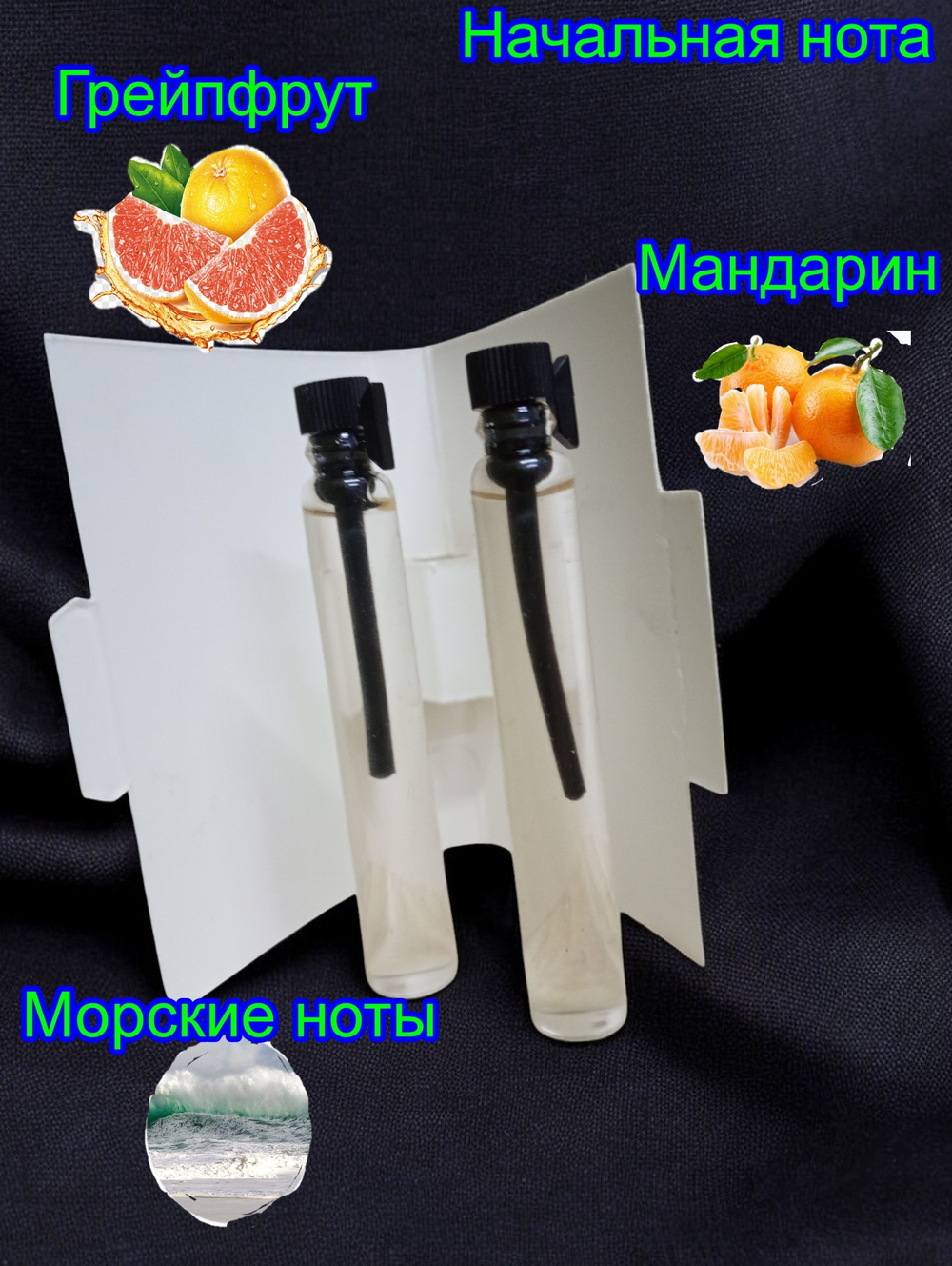 Парфюмерная вода мужская СвеТLана Mr. Newl C&M016-14 3 мл