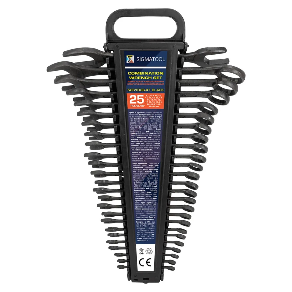 Набор ключей комбинированный 25пр. SIGMATOOL Sigmatool-5261D36-41 BLACK