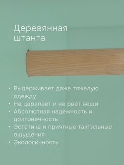Шкаф для одежды 80х55х170, Марм, распашной, прихожую, спальню, двухдверный, с деревянной штангой, зеленый самшит, Marmur