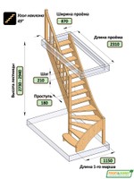 Лестница на второй этаж ЛС-07м/3 Левая