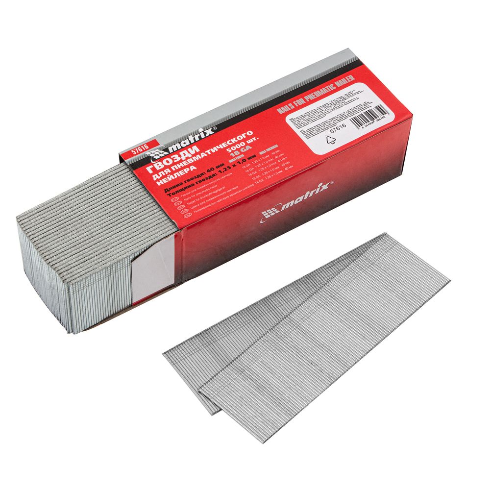 Гвозди для пневматического нейлера, длина 40 мм, ширина 1.25 мм, толщина 1 мм, 5000 шт Matrix, 57616
