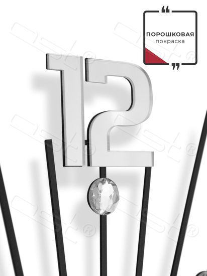 Настенные часы "Flash"