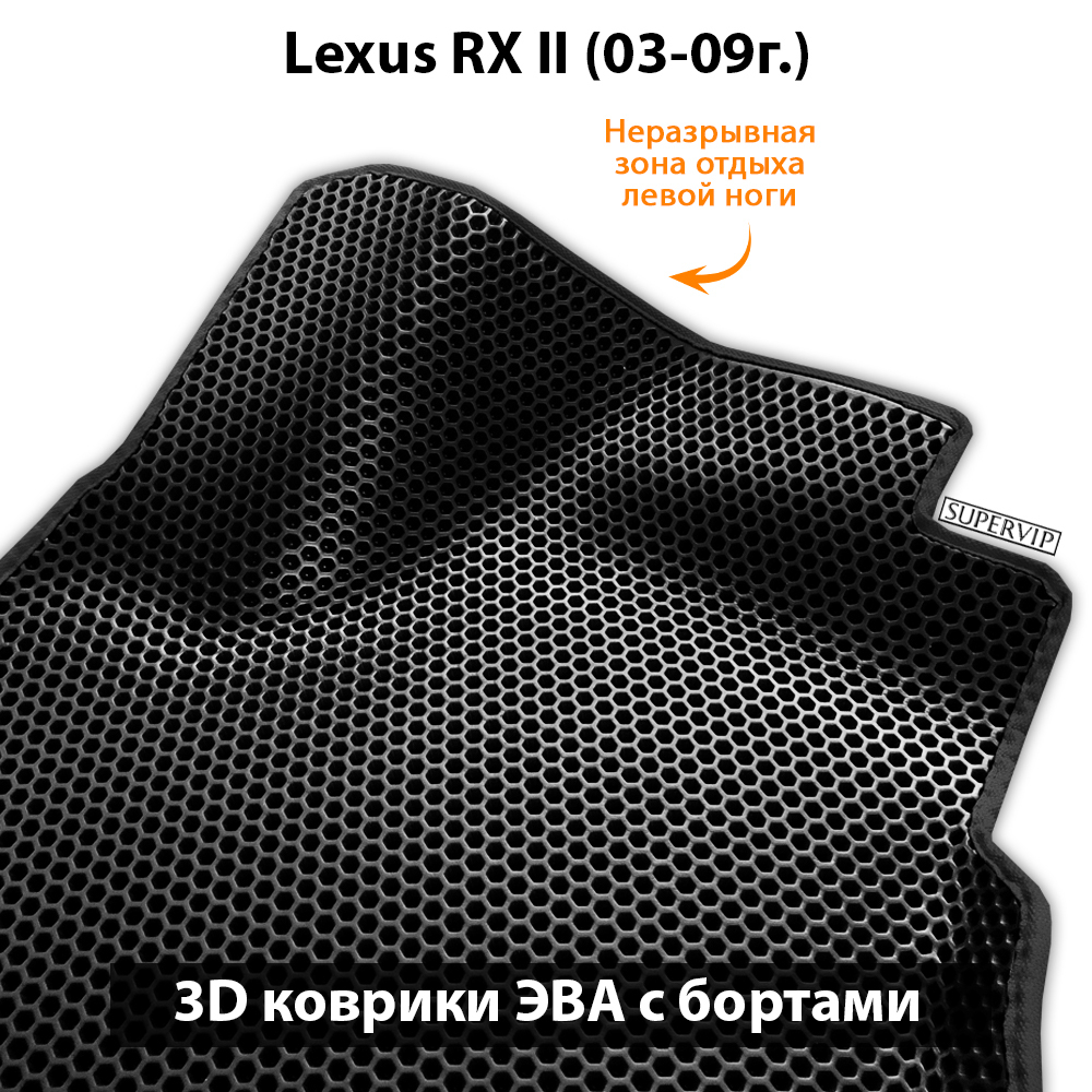 передние ева коврики в салон авто для Lexus rx ii 03-09 от supervip