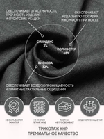 Брюки бананы классические