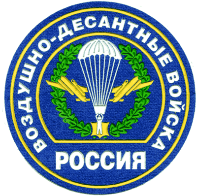 47318 Наклейка "ВДВ"