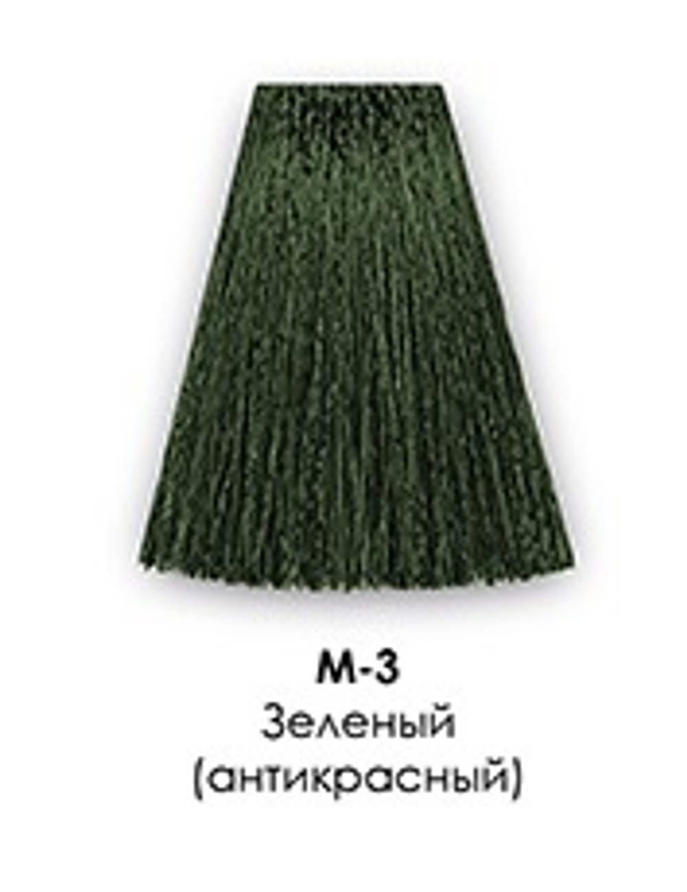 M-3 Зеленый (антикрасный)