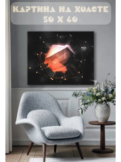 Картина на стену 40 X 50 Абстракция