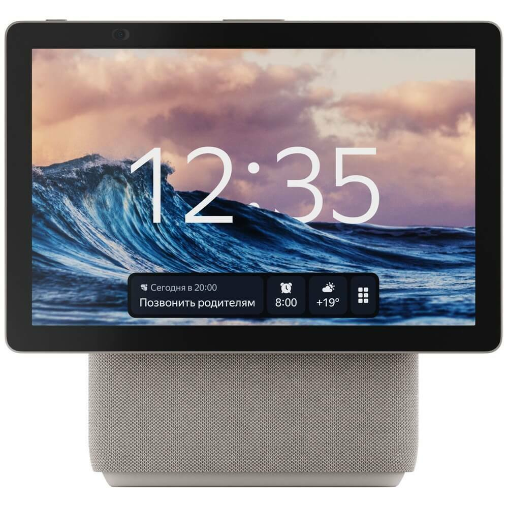 Умная колонка Яндекс Станция Дуо Макс, бежевый