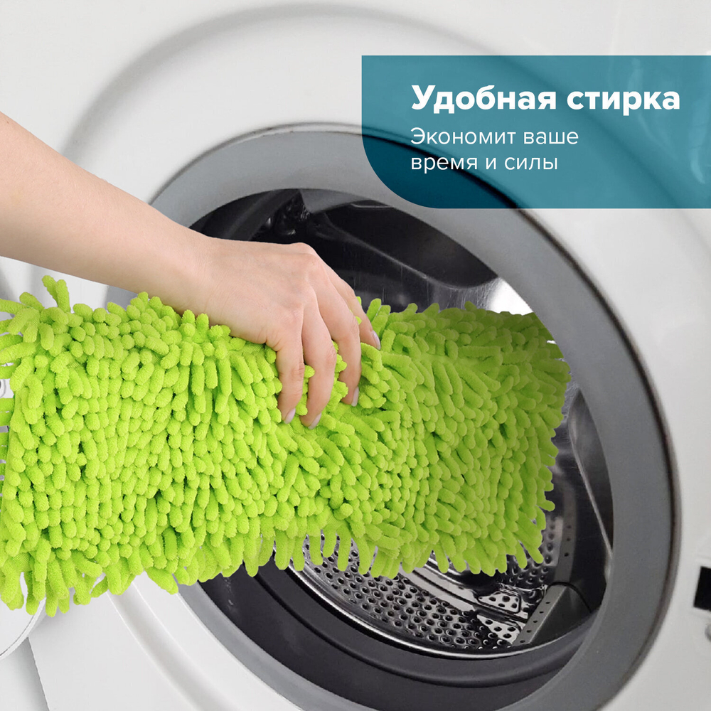 Насадка МОП комплект 4 шт. УНИВЕРСАЛЬНАЯ для швабр 38-42 см (ТИП К) микрофибра букли/синель LAIMA