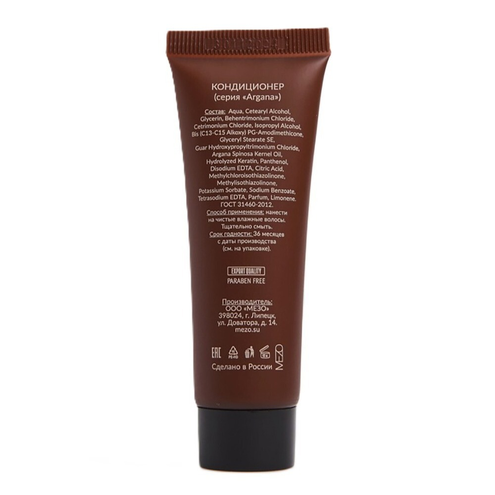 Кондиционер для волос "Argana" туба 30 мл